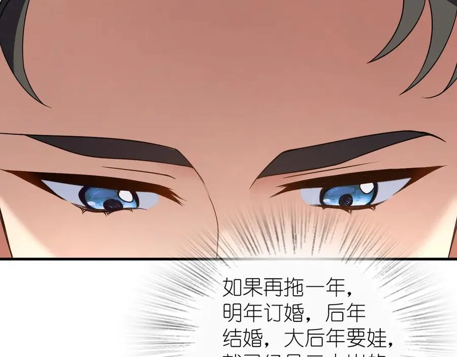 300 第67页