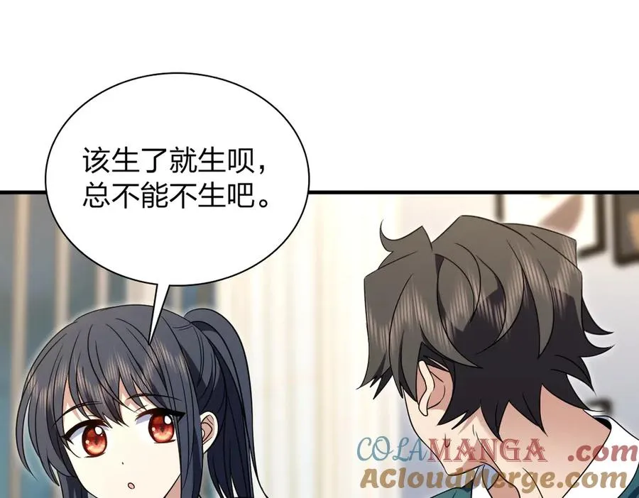 300 第69页
