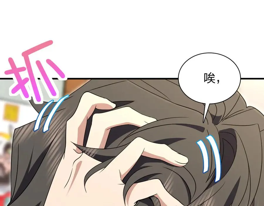 300 第72页
