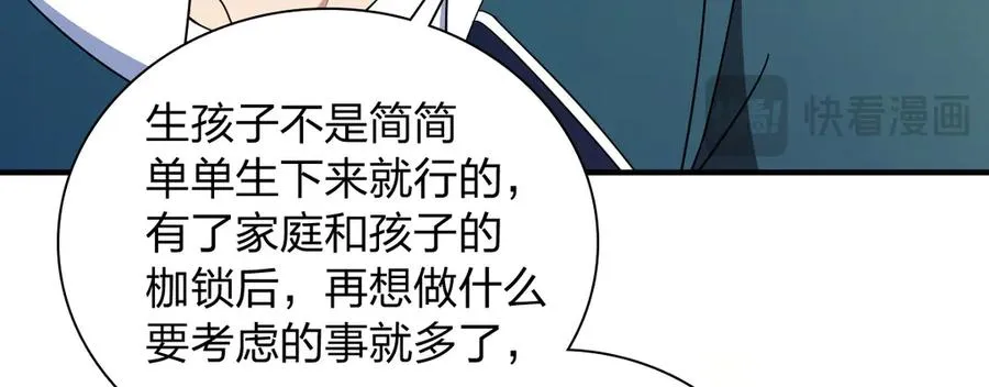 300 第74页