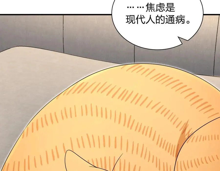 300 第80页