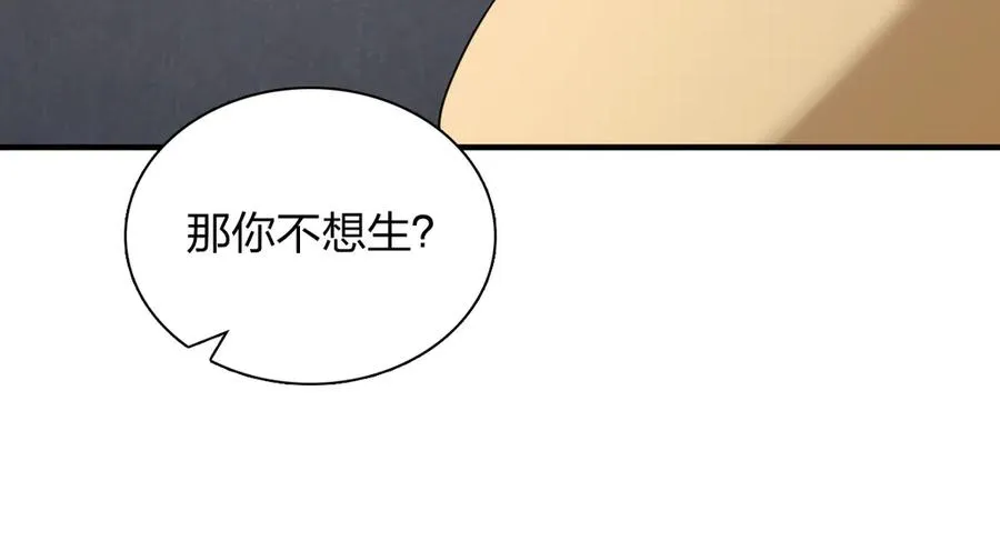 300 第82页