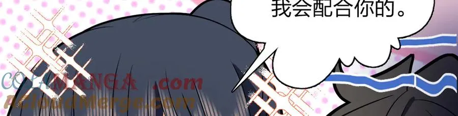 300 第85页