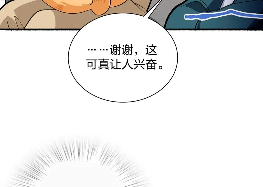 300 第87页