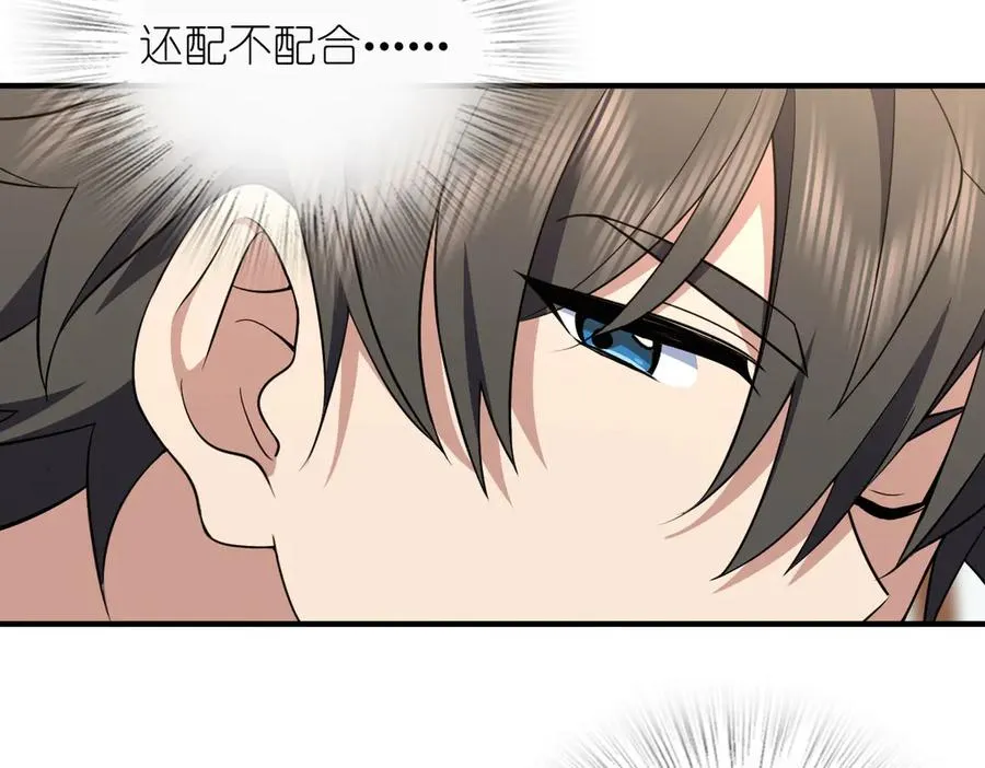 300 第88页