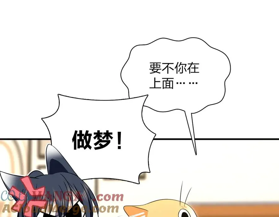 300 第97页