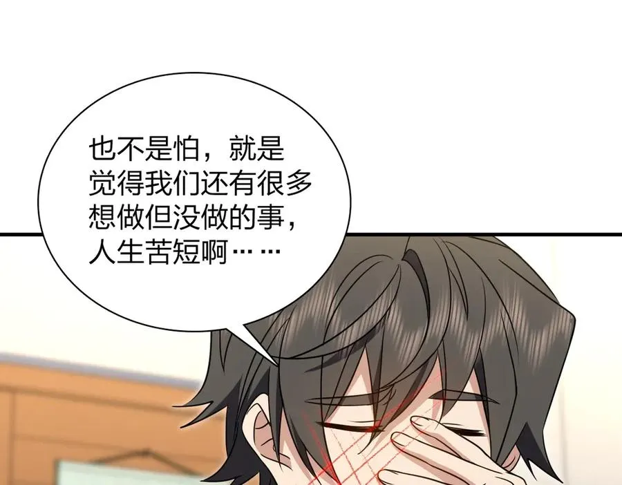 300 第103页