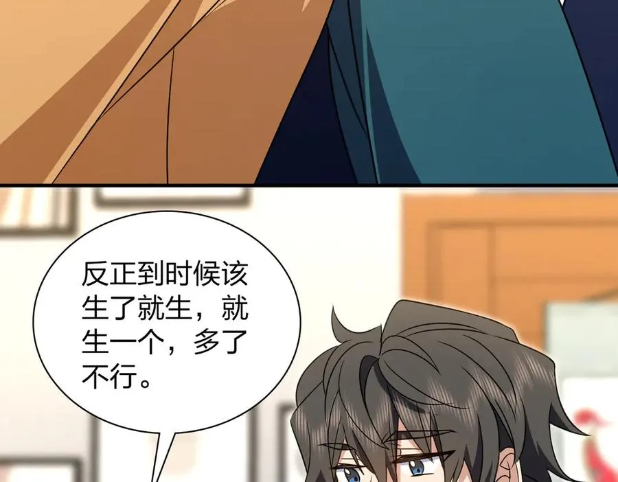 300 第107页