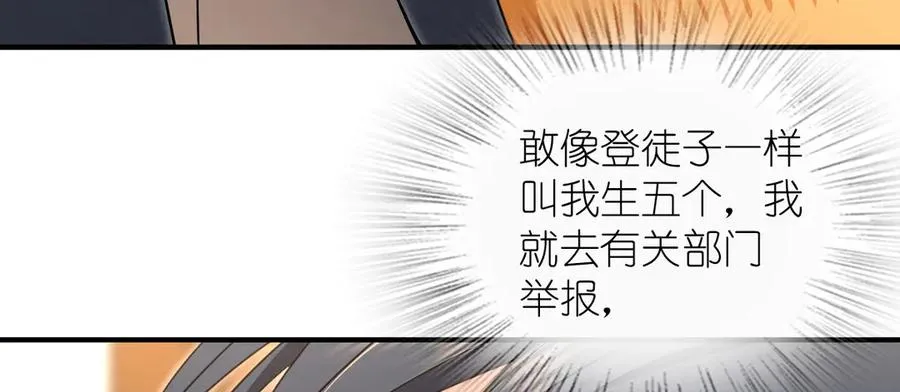 300 第111页