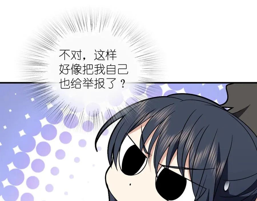 300 第115页