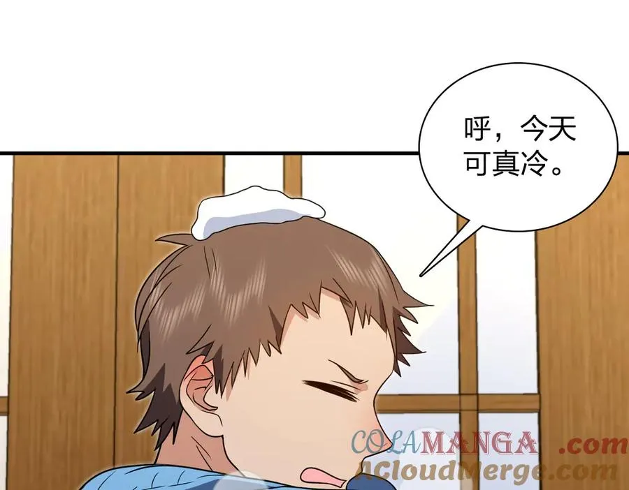 300 第133页