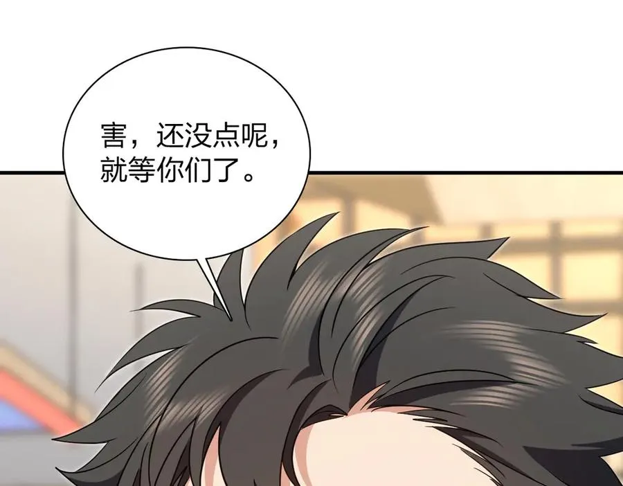 300 第139页