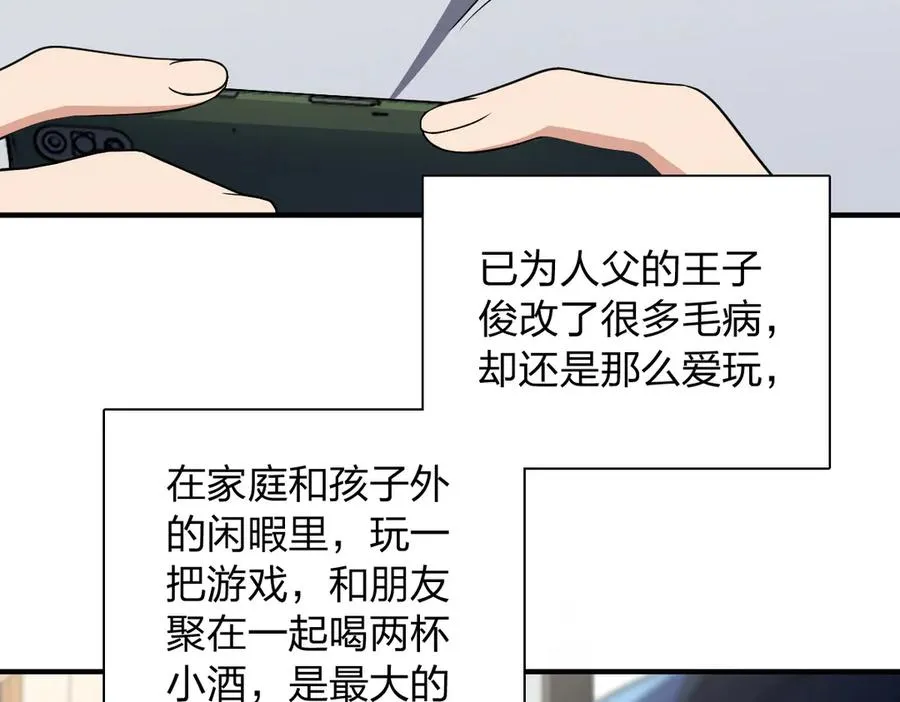 300 第142页