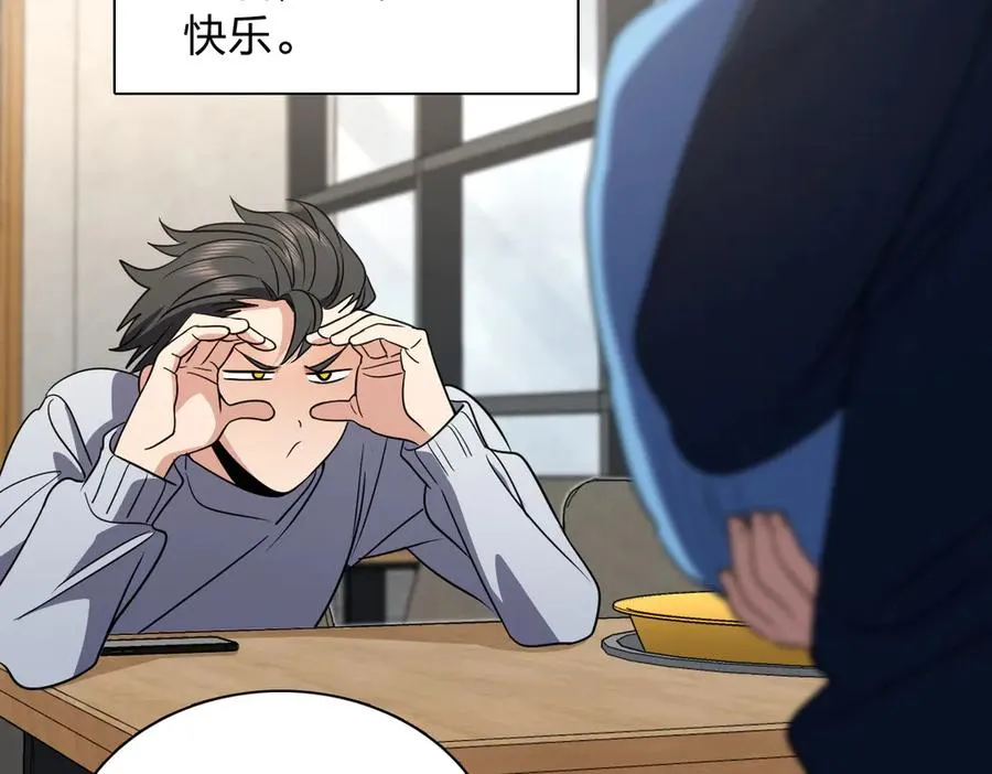 300 第143页
