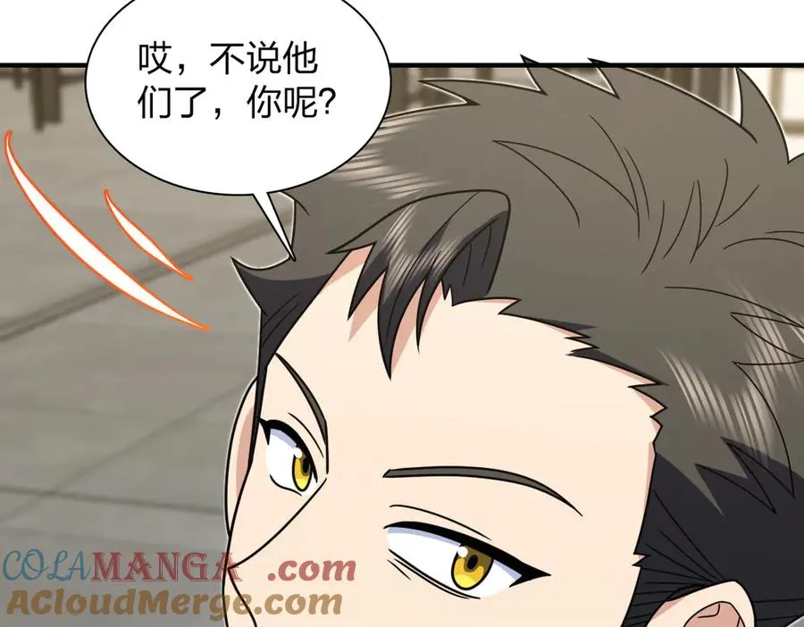 301 第29页