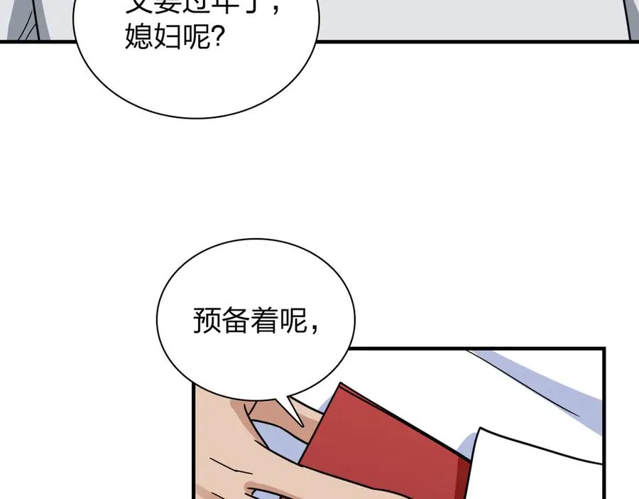 301 第31页