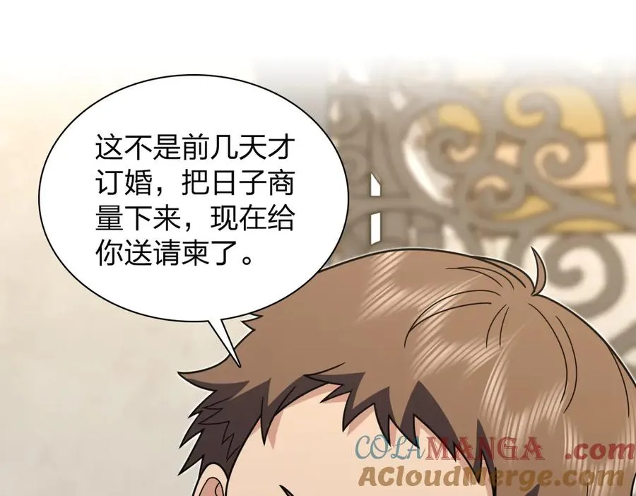 301 第33页