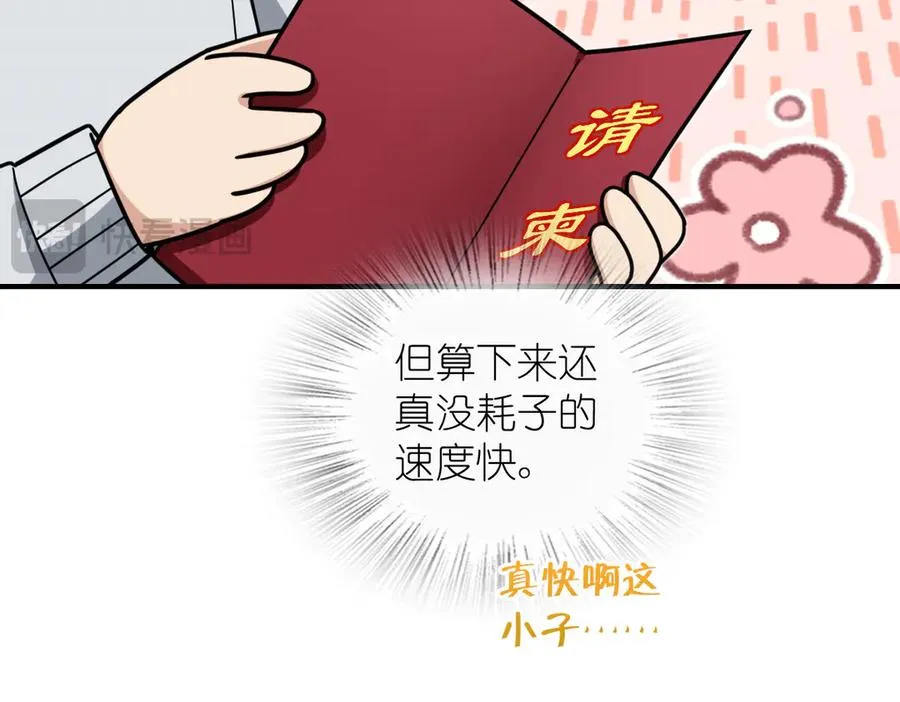301 第46页