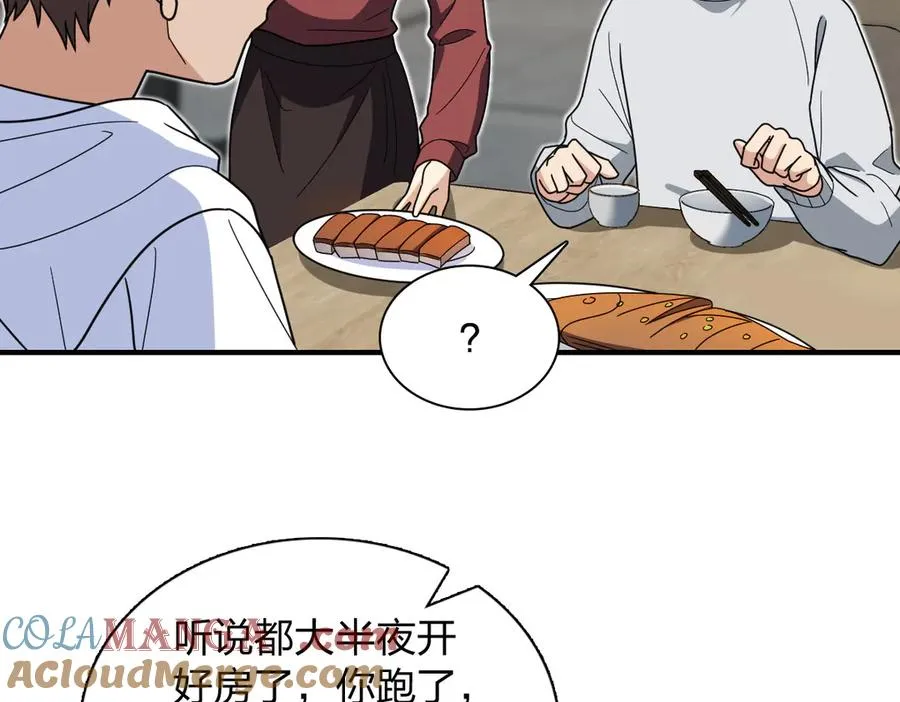 301 第49页