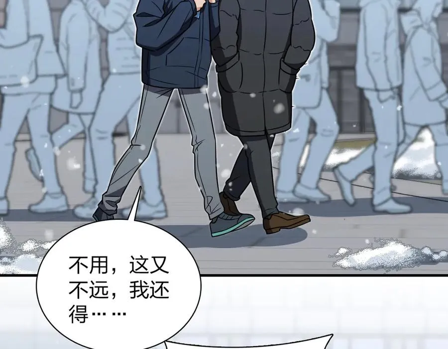 301 第67页