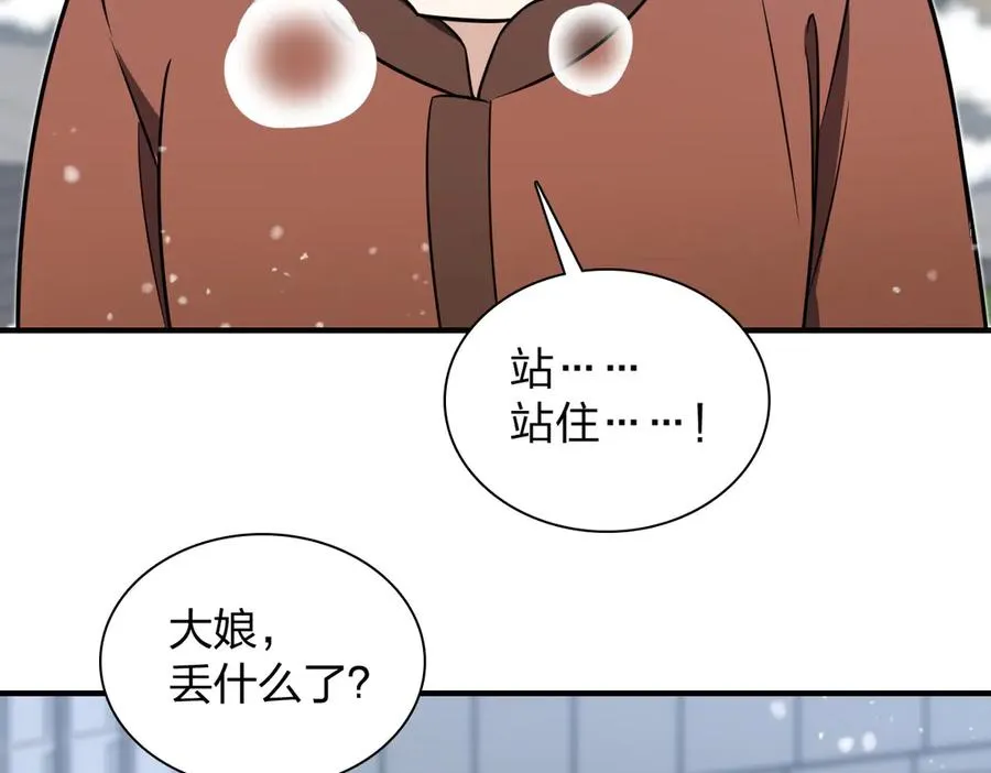 301 第76页