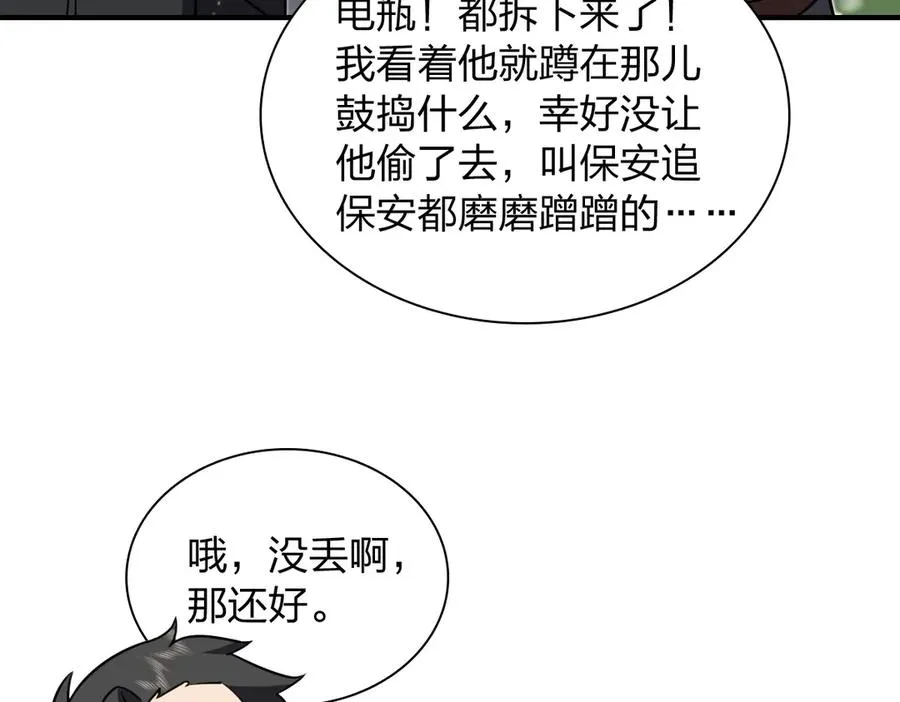 301 第79页