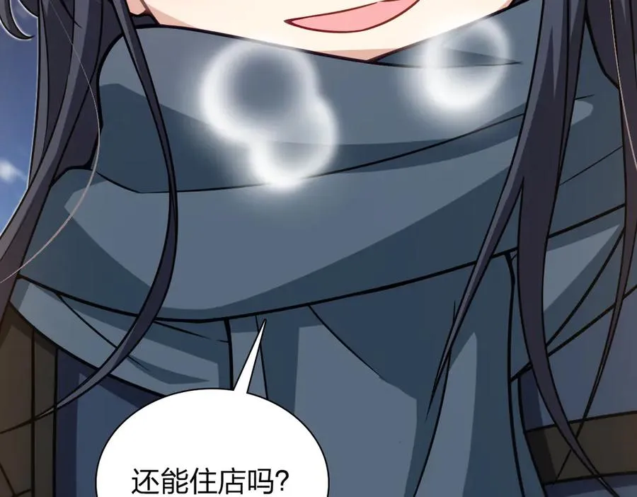 301 第112页