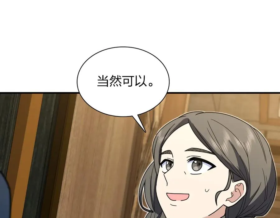 301 第114页