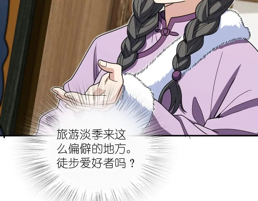 301 第115页