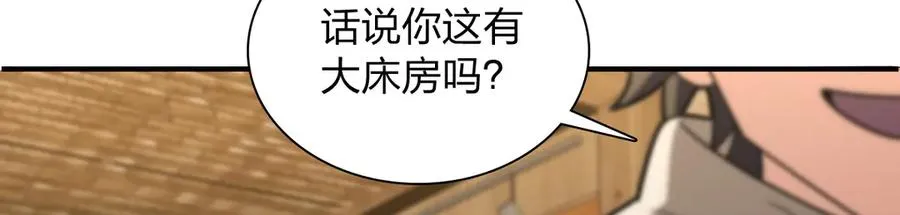 301 第122页