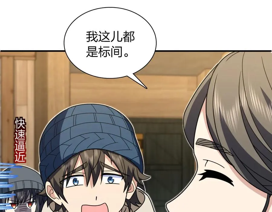 301 第124页
