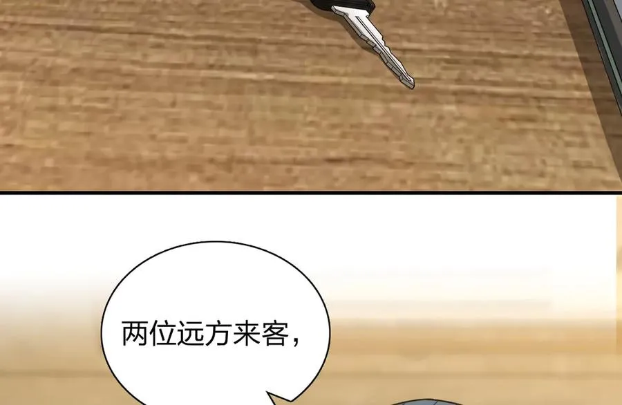 301 第132页