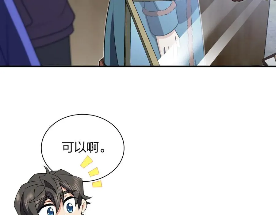 303 第19页