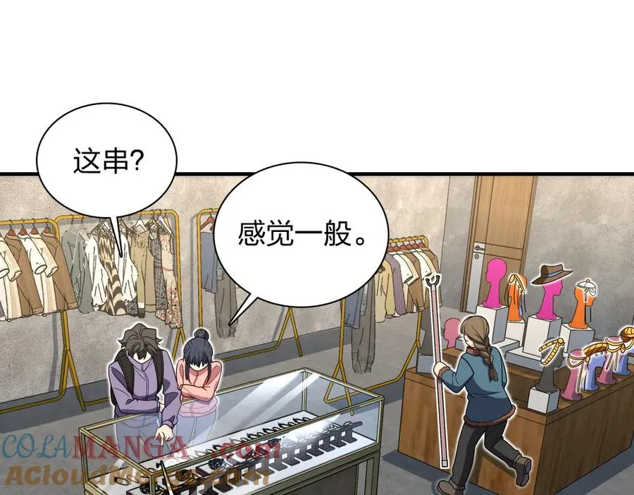 303 第21页