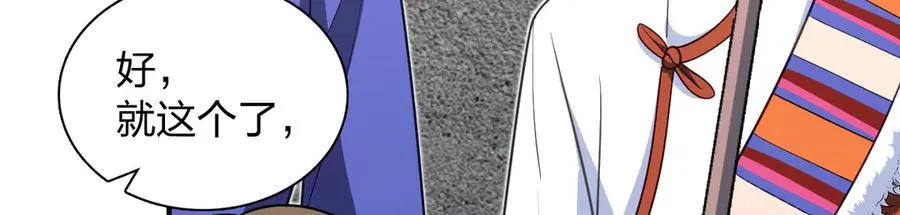 303 第23页