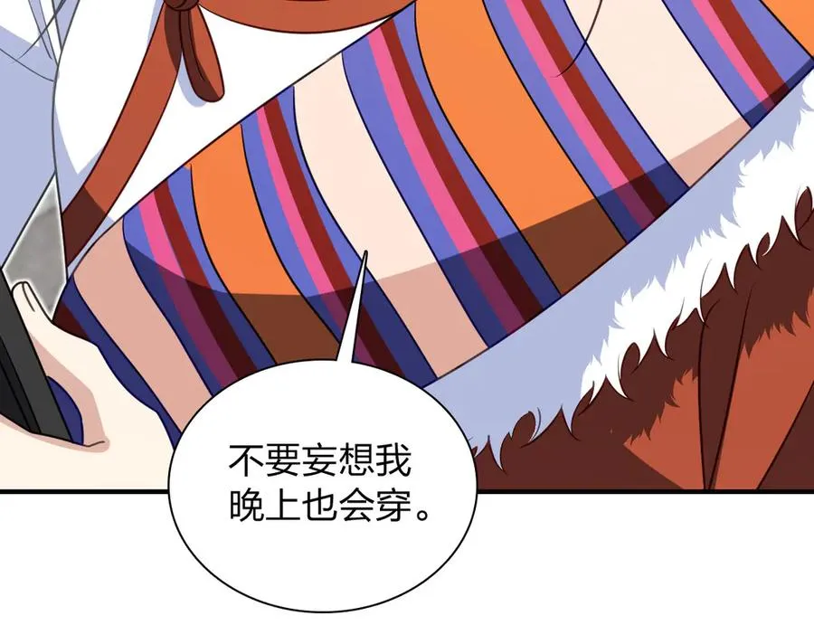 303 第68页