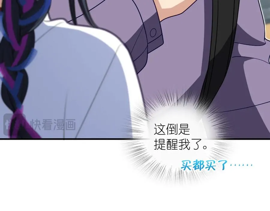 303 第72页