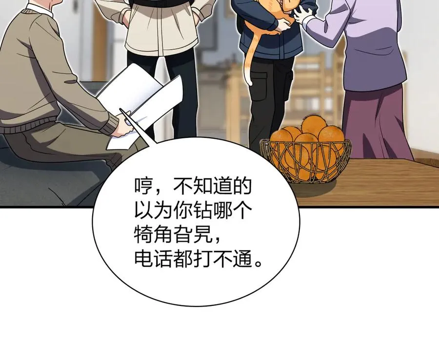 303 第108页