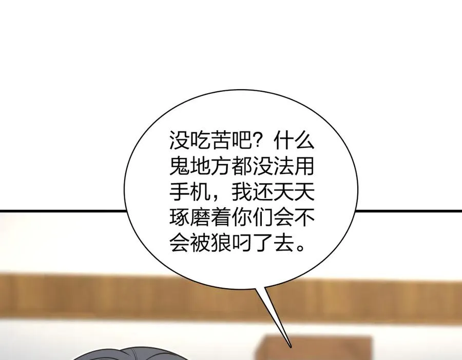 303 第110页