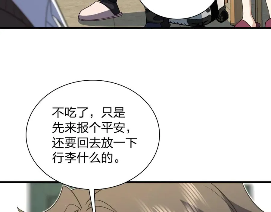 303 第123页