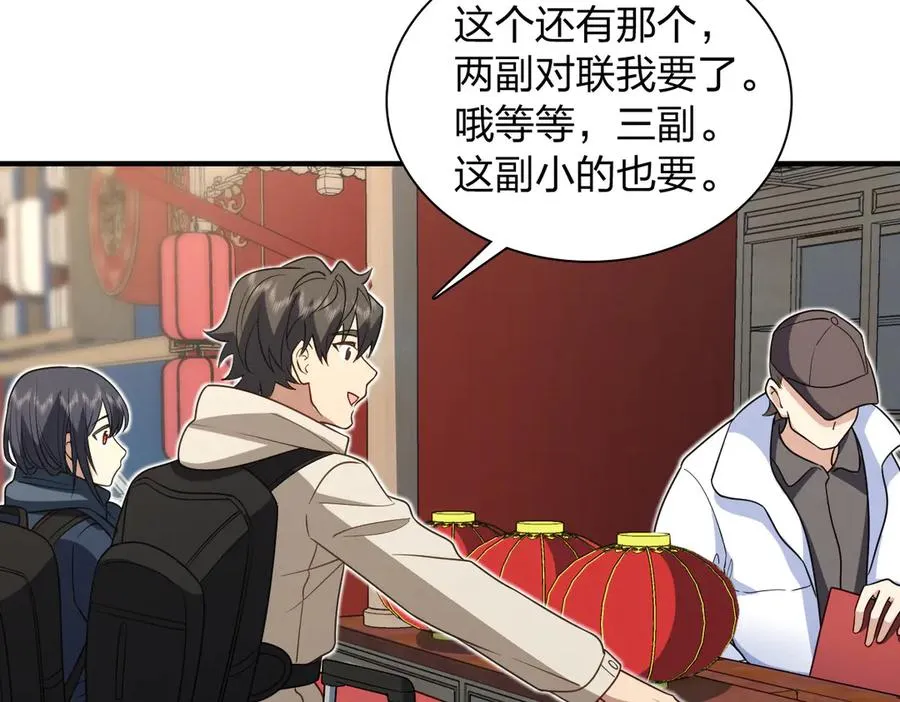 303 第144页