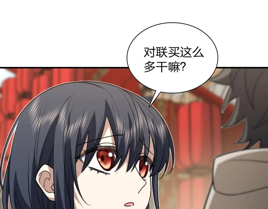 303 第146页