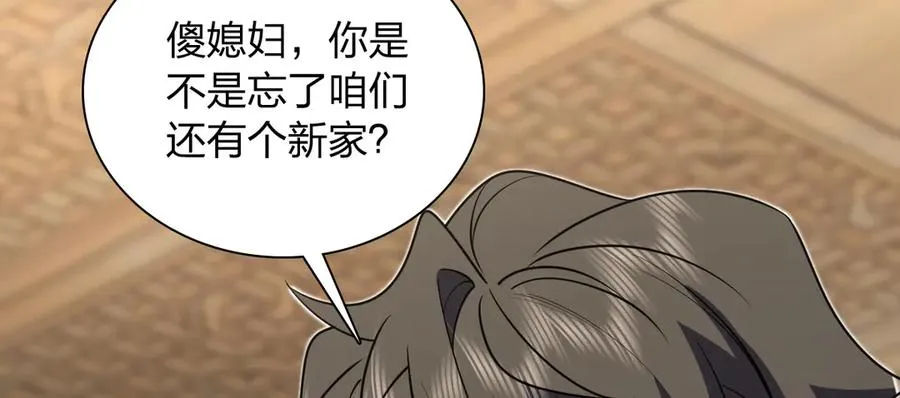 303 第148页