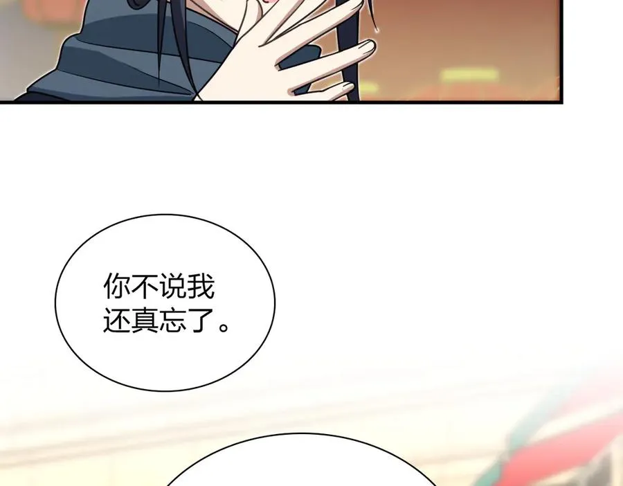 303 第152页