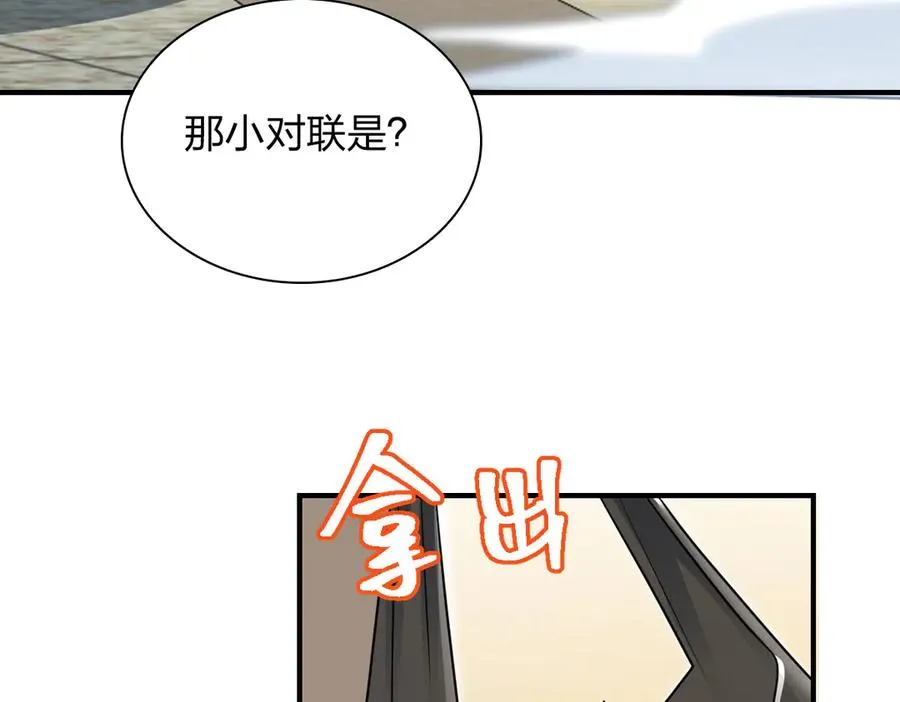 303 第156页