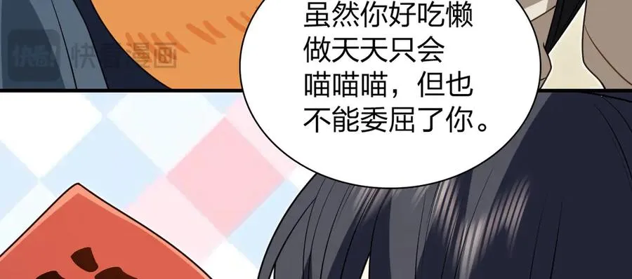 303 第160页