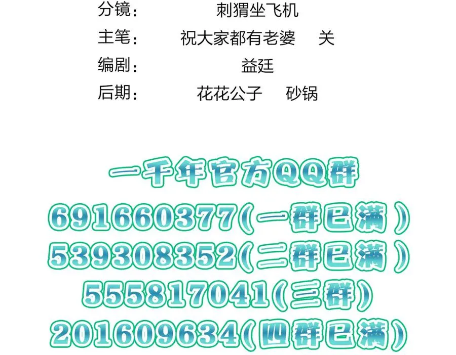 303 第166页