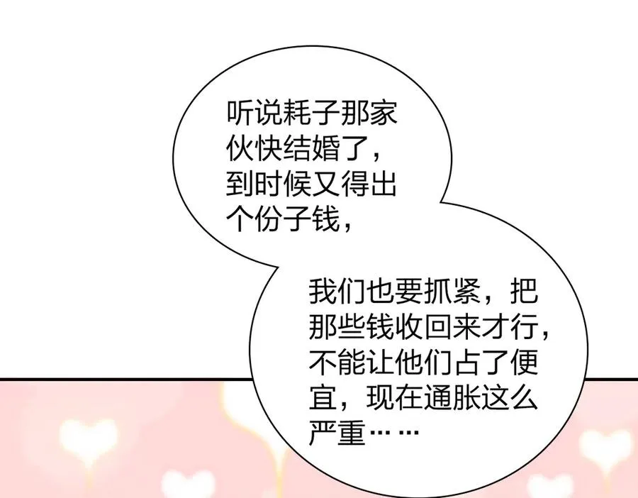 304 第12页