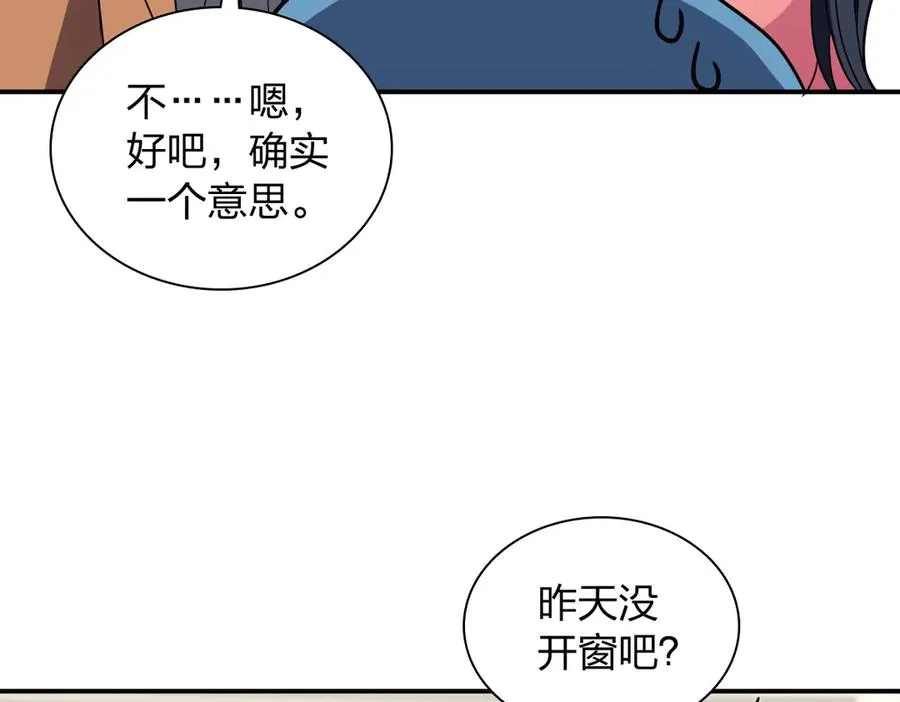 304 第43页
