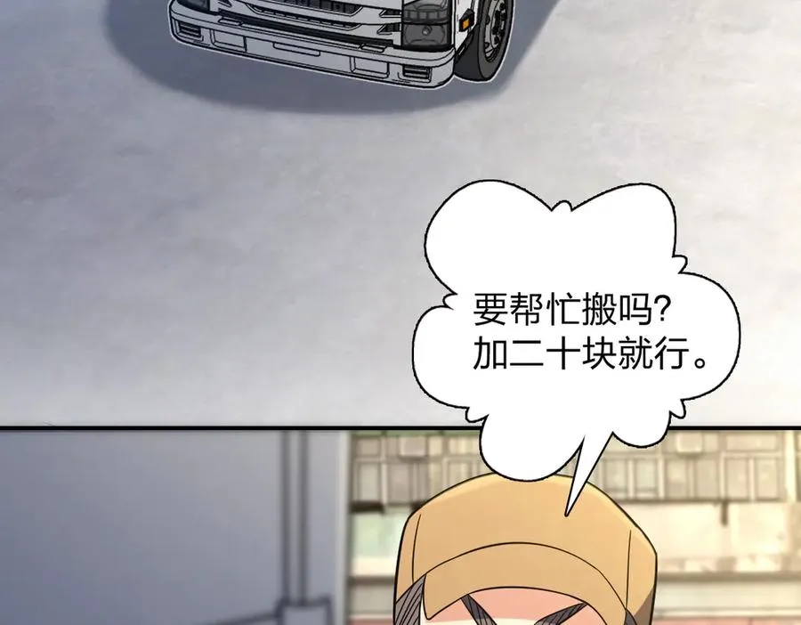 304 第71页